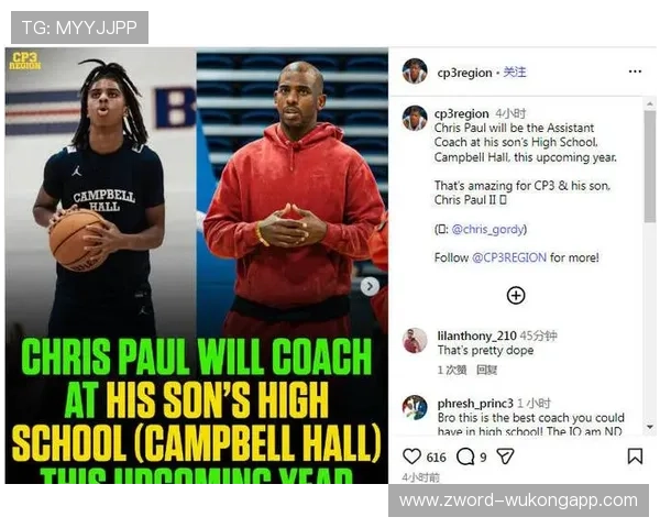 史蒂夫·纳什挡拆分球比克里斯·保罗更制造外线空位