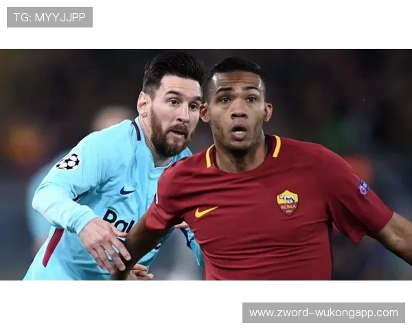 祖比门迪与巴尔韦德：动力型中场的战术角色及比赛影响力对比