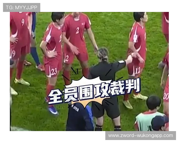 VAR延迟判罚背后：裁判为何允许比赛短暂停顿？