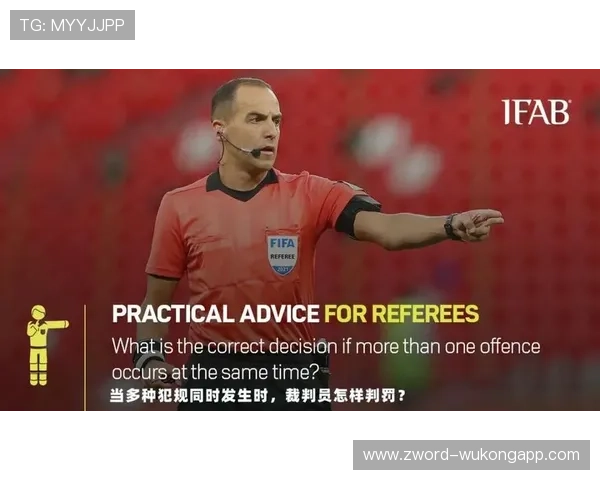 双重触球规则：再触球判定条件与裁判判罚为间接任意球