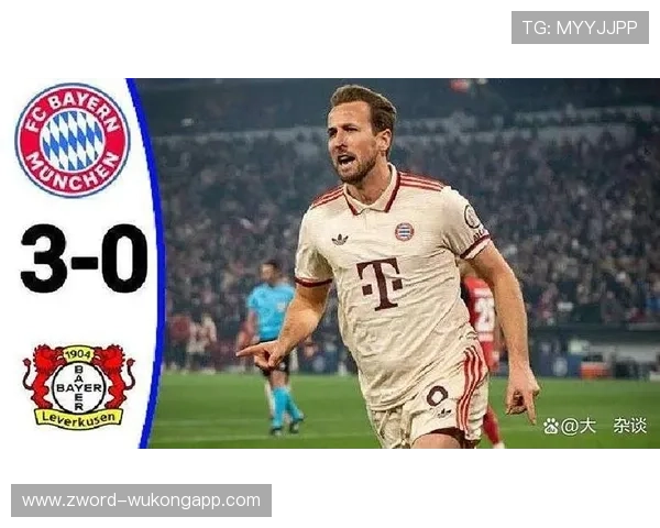 凯恩高效表现掩盖隐患，拜仁慕尼黑进攻结构是否失衡？