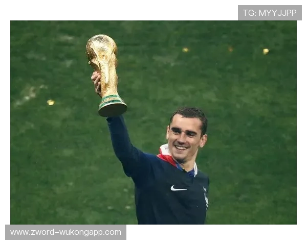 格里兹曼国家队长期进攻核心地位解析