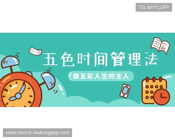 拖延时间违例具体指哪些行为？规则解析告诉你