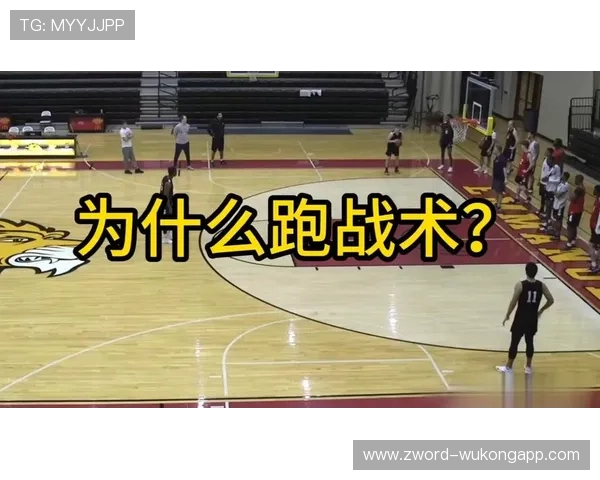 掩护犯规判定：篮球比赛中合法与非法掩护的规则解析
