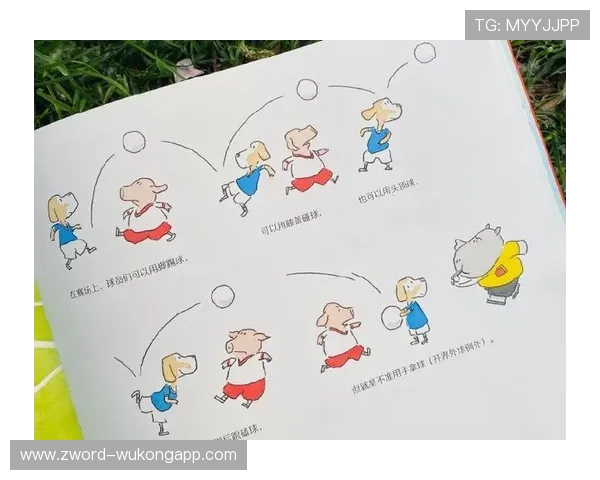 篮球界外球规则解析：如何正确执行与注意事项