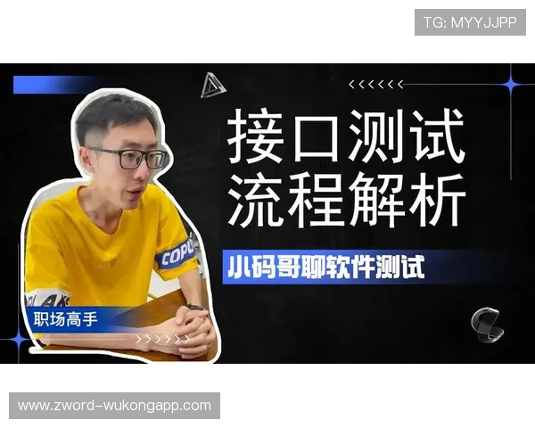 篮球比赛开始规则的具体执行标准与流程解析