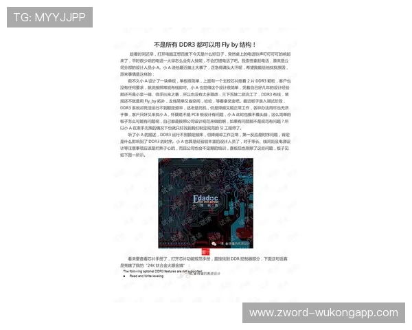 莱奥突破与终结效率的结构差异何在