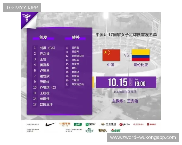 厄瓜多尔2026世界杯阵容预测：核心球员能否带队小组出线