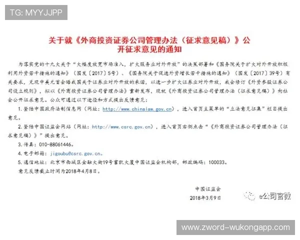 额外换人规则详解:哪些情况允许突破常规换人限制? 额外换人规则详解:哪些情况允许突破常规换人限制?